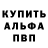 Первитин пудра Dmitri melnik