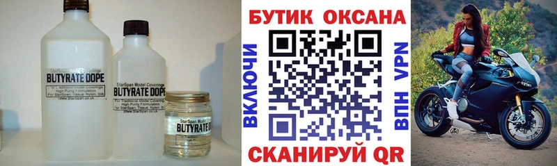kraken рабочий сайт  Туран  Бутират буратино  наркотики 