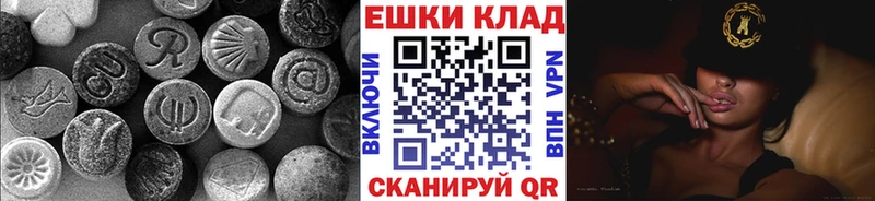 Ecstasy диски  это официальный сайт  Туран  MEGA ССЫЛКА 