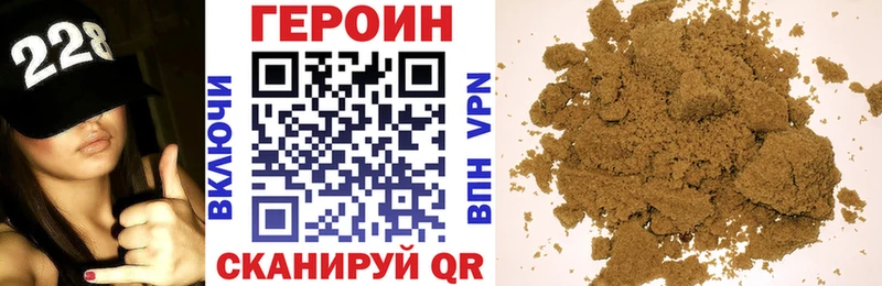 ГЕРОИН VHQ  Туран 