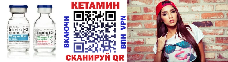 КЕТАМИН VHQ Туран