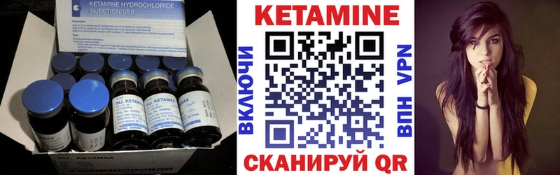Кетамин VHQ  mega как зайти  Туран 