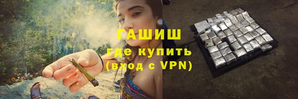 МДМА Белокуриха