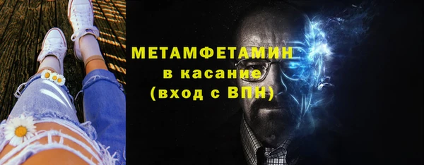 марки lsd Балабаново