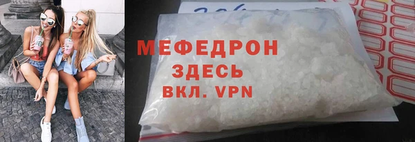 винт Белоозёрский