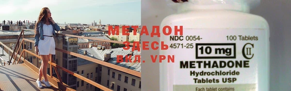 каннабис Россошь