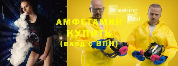 винт Белоозёрский