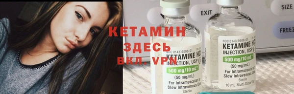 марки lsd Балабаново