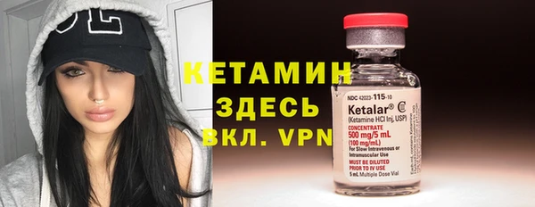 каннабис Россошь