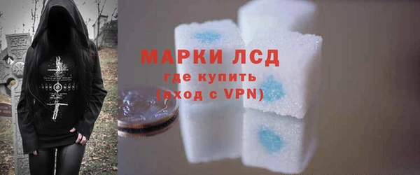 ПСИЛОЦИБИНОВЫЕ ГРИБЫ Беломорск