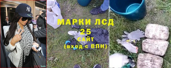 альфа пвп Балахна