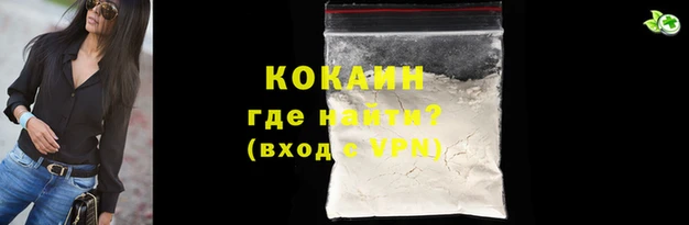 МДМА Белокуриха