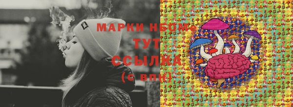 марки lsd Балабаново