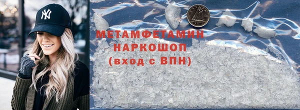 дистиллят марихуана Баксан