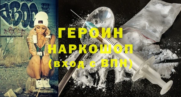 дистиллят марихуана Баксан