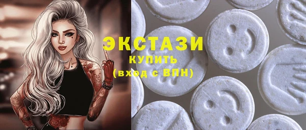дистиллят марихуана Баксан
