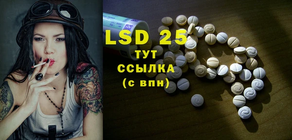 таблы Ростов
