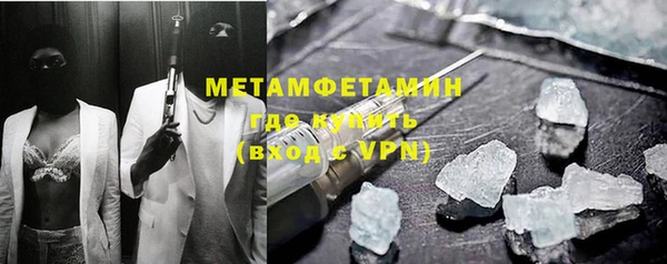 марки lsd Балабаново