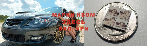 МДМА Белокуриха