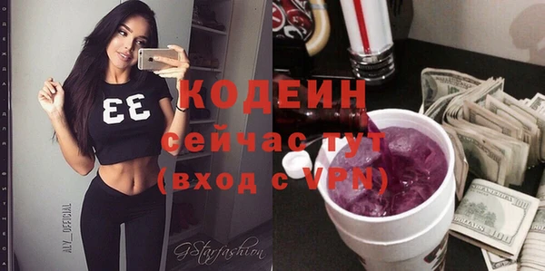 ПСИЛОЦИБИНОВЫЕ ГРИБЫ Беломорск