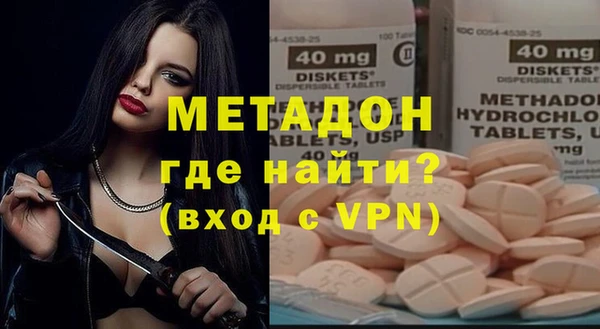 марки lsd Балабаново