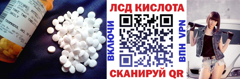 закладки  Туран  LSD-25 экстази ecstasy 