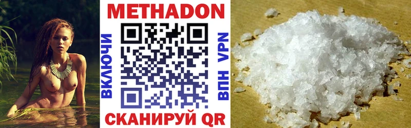 где продают   Туран  МЕТАДОН белоснежный 
